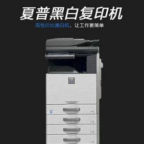 夏普 MX-5148 系列機型解析 企業級黑白復印、彩色掃描與雙面打印的文印利器