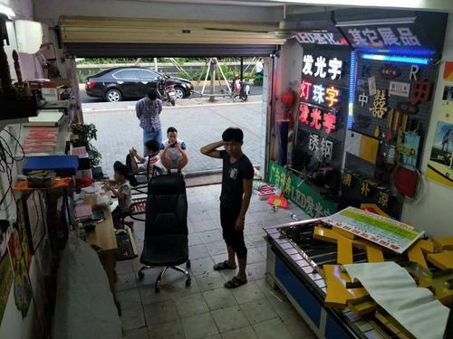 臨街廣告打字復印店轉讓